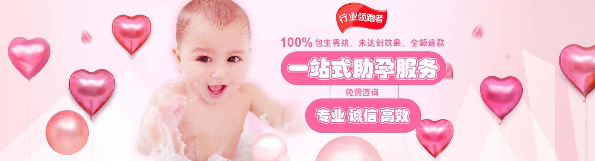 沈阳试管供卵,沈阳供卵助孕费用,沈阳正规供卵机构图片1