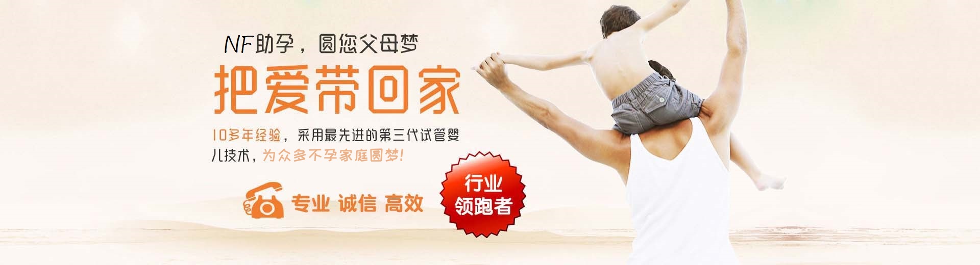沈阳试管供卵,沈阳供卵助孕费用,沈阳正规供卵机构图片3